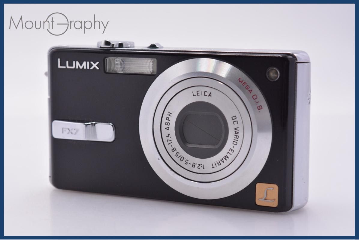 パナソニック Panasonic LUMIX DMC-FX7 同梱無料 #my202