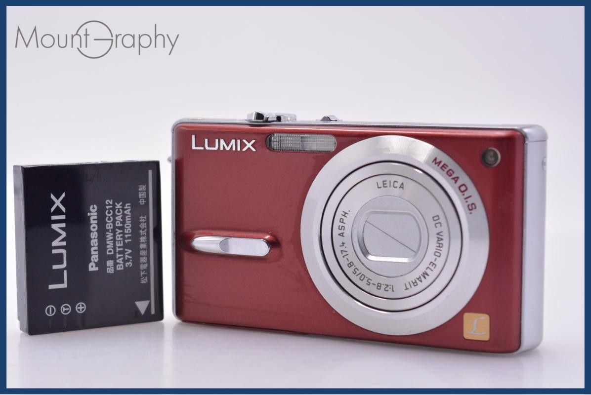 パナソニック Panasonic LUMIX DMC-FX9 バッテリー付属 同梱無料 #my205