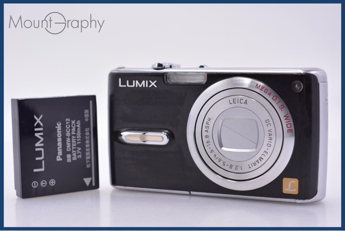 パナソニック Panasonic LUMIX DMC-FX07 バッテリー付属 同梱無料 #my208