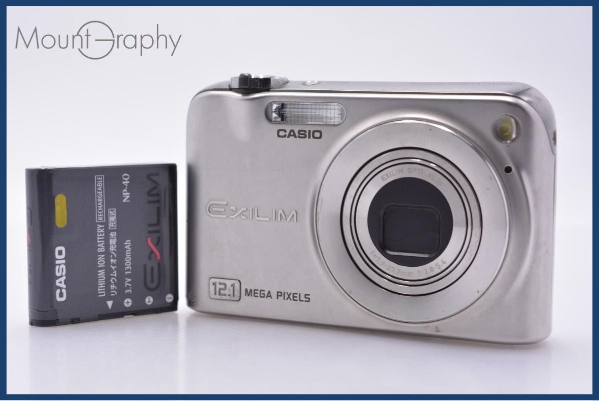 カシオ CASIO EXILIM EX-Z1200 3x バッテリー付属 同梱無料 #my233