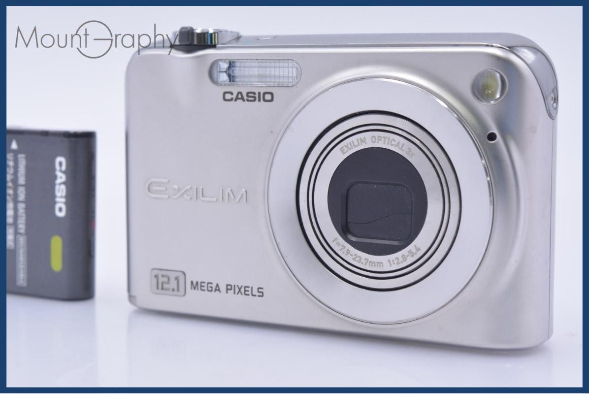 カシオ CASIO EXILIM EX-Z1200 3x バッテリー付属 同梱無料 #yk9910