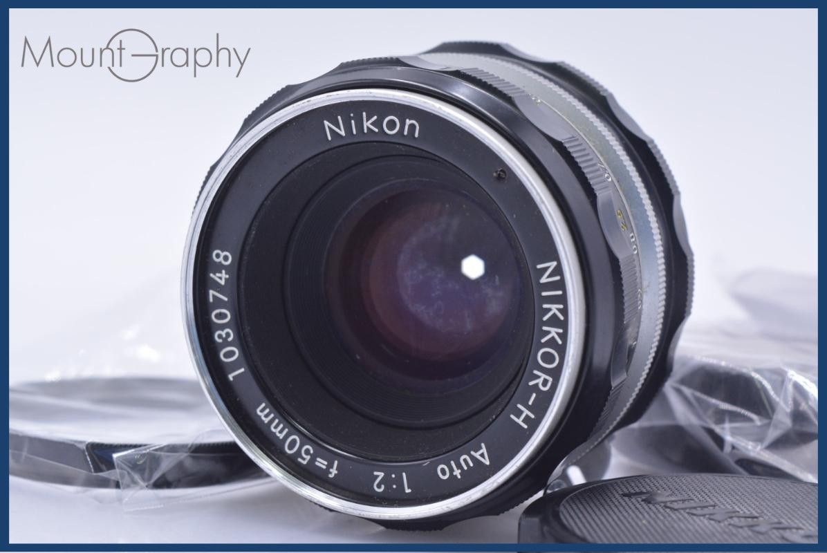 ニコン Nikon NIKKOR-H Auto 50mm F2 非Ai 前後キャップ&レンズフィルター付 同梱無料 #yk9925