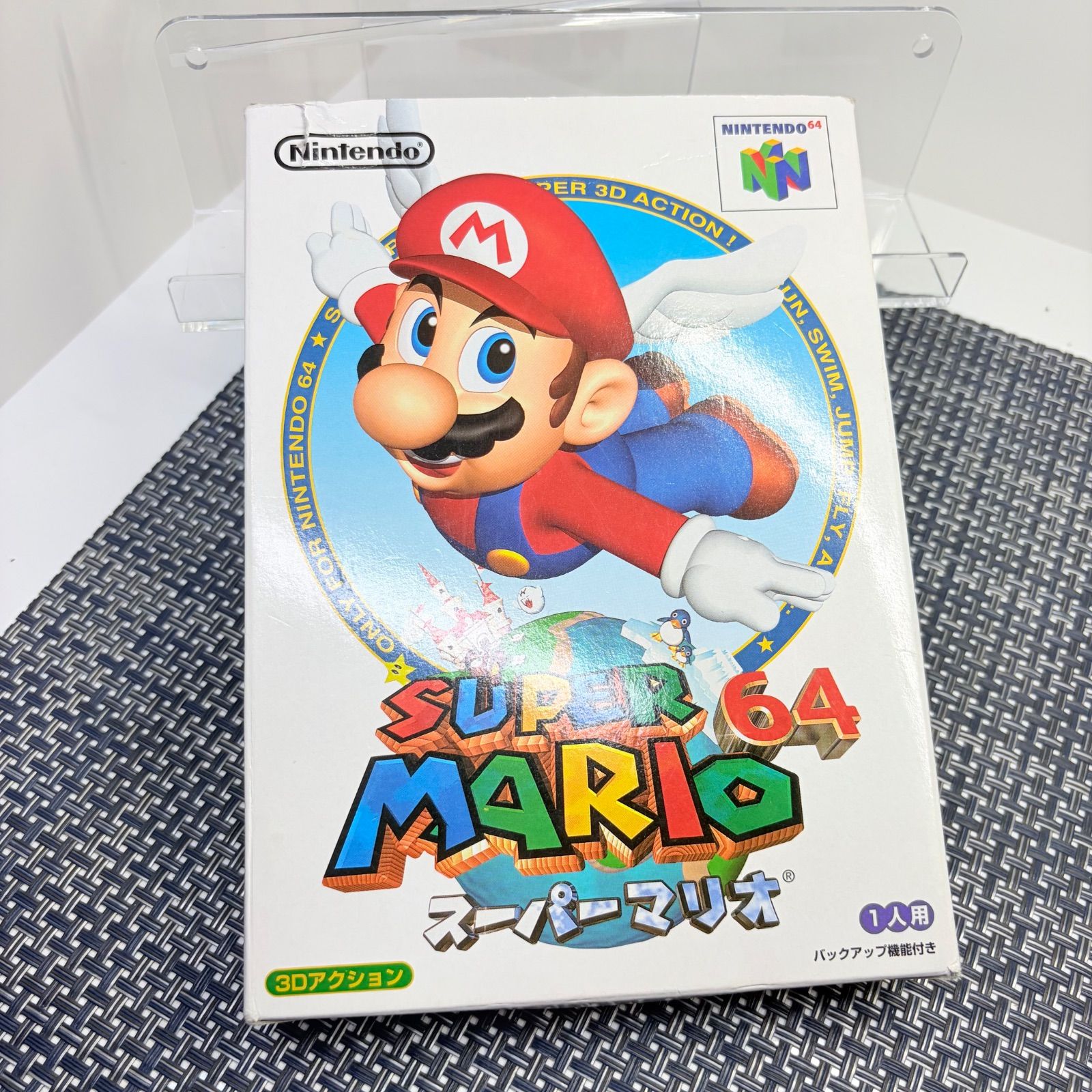 フルメンテナンス】ニンテンドー64 スーパーマリオ64 化粧箱付き