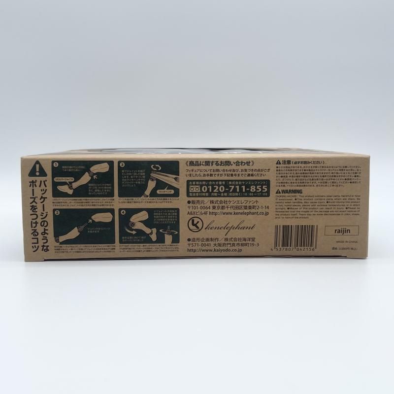 中古】開封 リボルテックタケヤ 可動仏像シリーズ 010 雷神 海洋堂