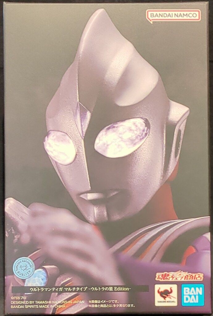 BANDAI SPIRITS S.H.Figuarts 真骨彫製法 ウルトラマンティガ マルチタイプ -ウルトラの星 Edition-