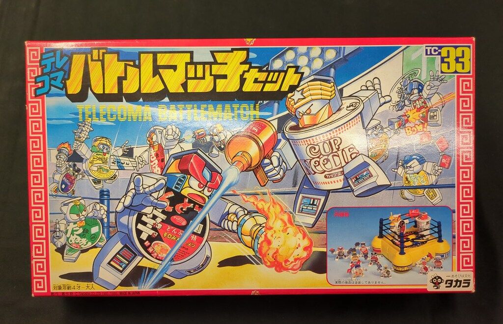 タカラ バトルマッチセット TC-33
