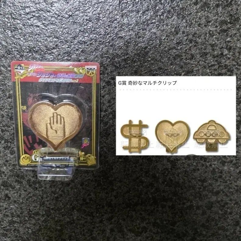 JoJo Parte 4 Ichiban Kuji MULTI Clip Figura del Premio Jozuke G