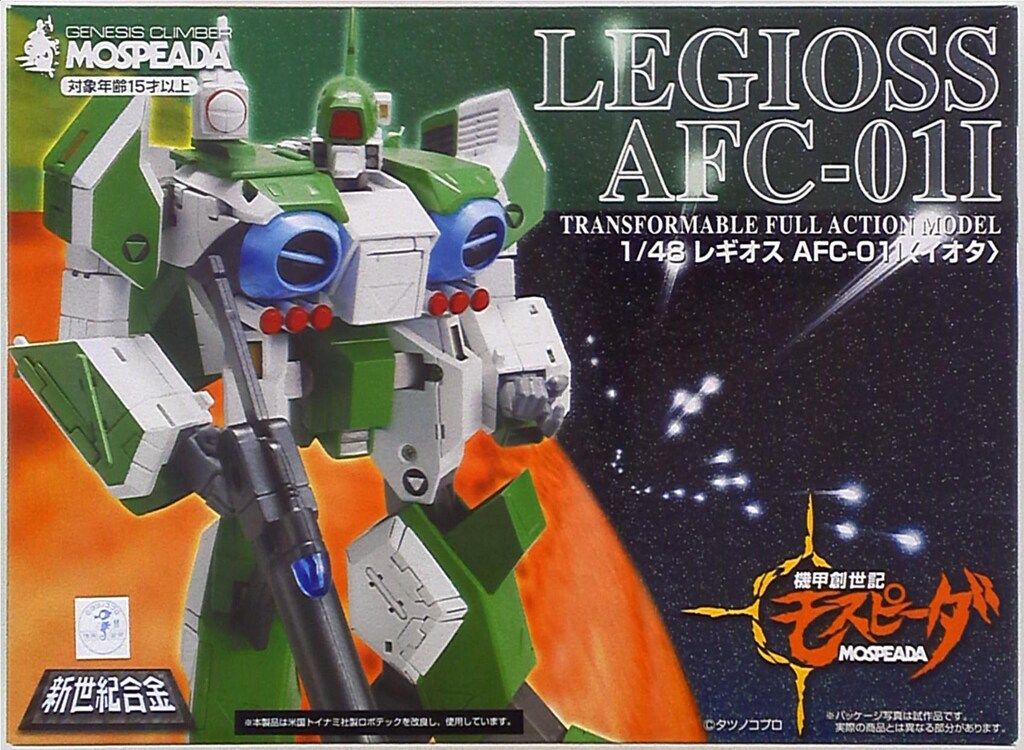 アオシマ/ミラクルハウス 新世紀合金 レギオス AFC-01I イオタ SG16