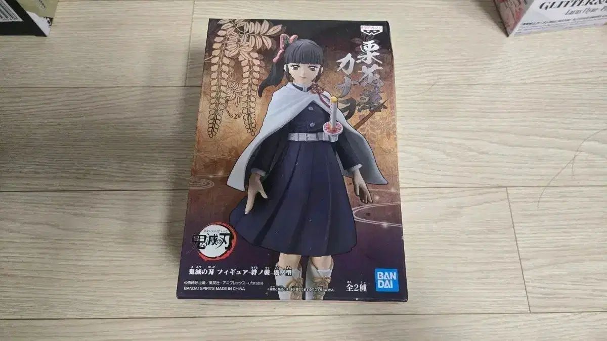 Figura Demon Slayer sin abrir: Kimetsu no Yaiba Demon Slayer: Kimetsu no Yaiba En no Yaiba Kurika Ochi Kanao