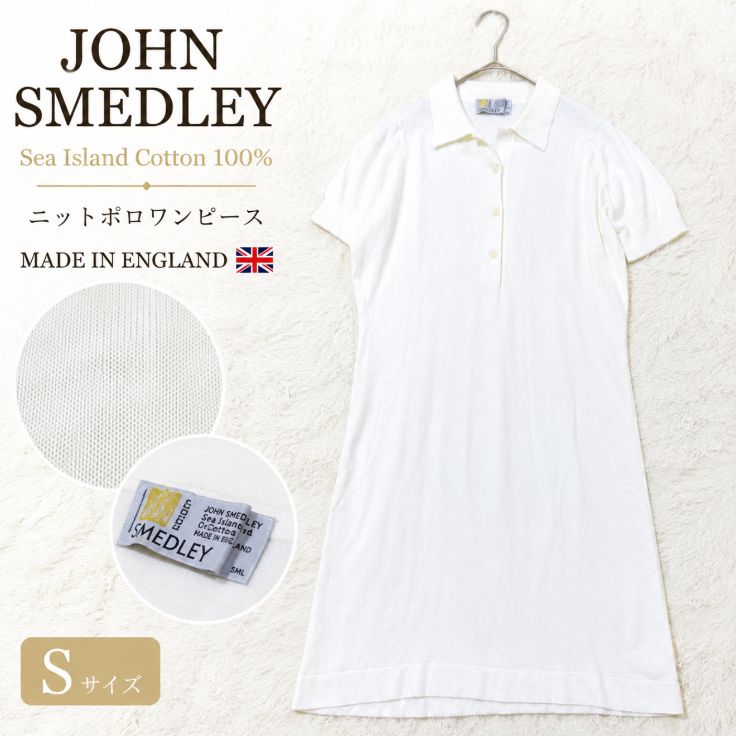JOHN SMEDLEY ジョンスメドレー シーアイランドコットン 半袖 コットン