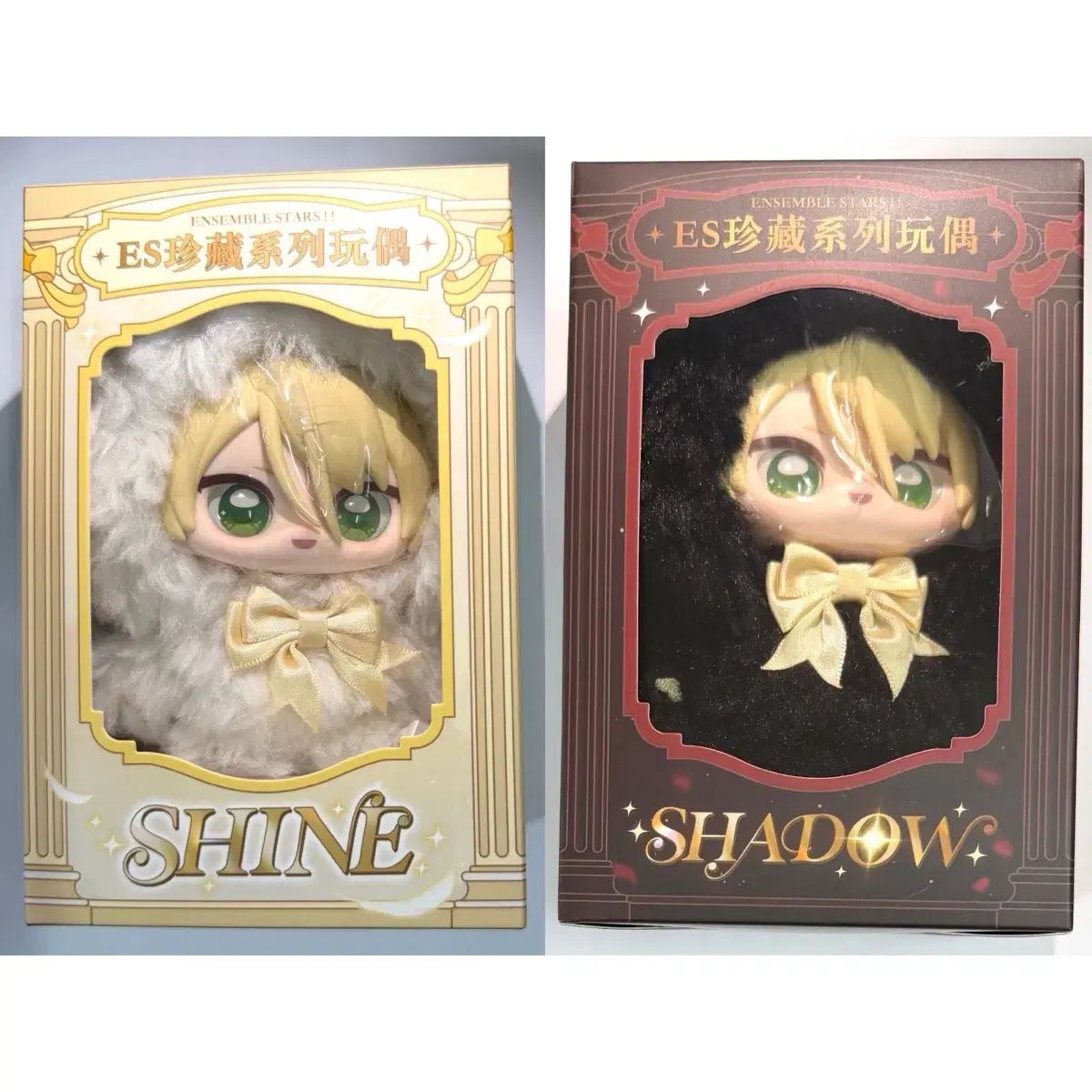 あんスタ 中国あんスタ es コレクション ぬいぐるみ Shine Shadow 앙부부 白鳥 藍良