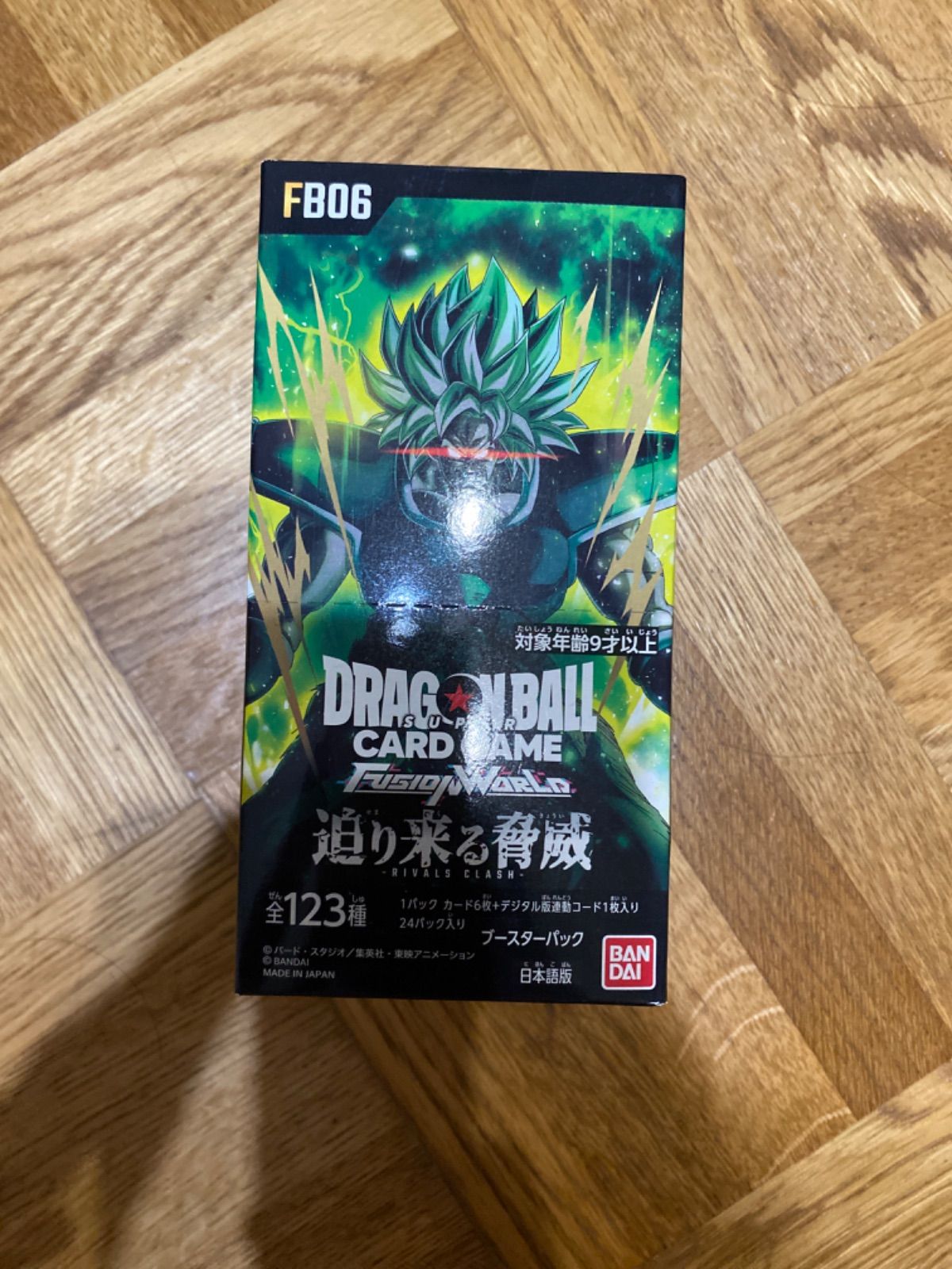 ドラゴンボールフュージョンワールド 迫り来る脅威 FB06 未開封テープ