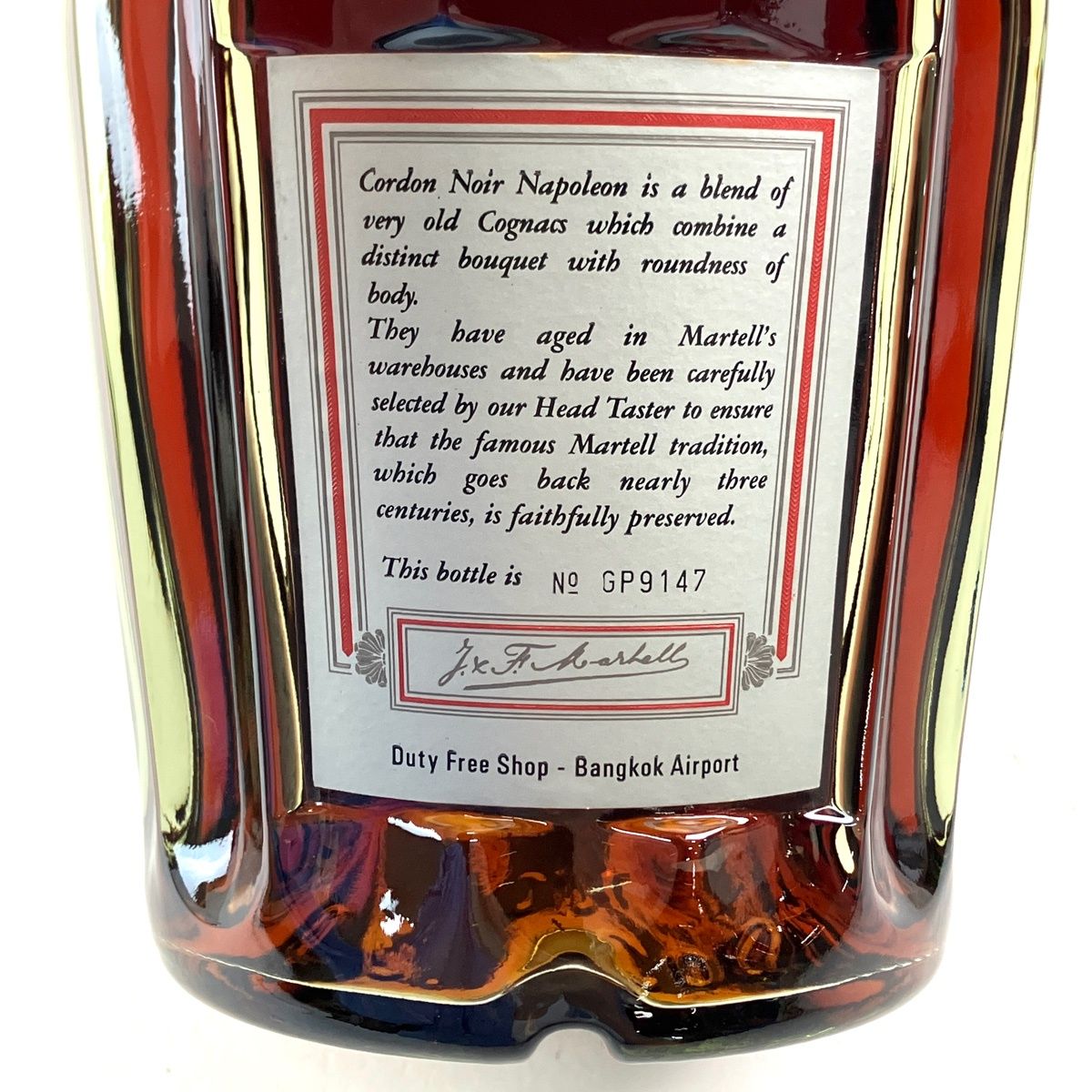 マーテル MARTELL ナポレオン コルドン ノワール グリーンボトル 700ml