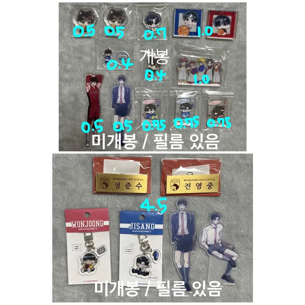 ガベージタイム (GARBAGE TIME) ジョン・ヨンジュン ジュンス パンジュン キ・サンホ ビョンチャン(BYUNGCHAN) 志上高 ころっと アクリル 名札 キーホルダー