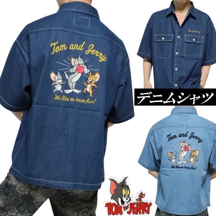 トムとジェリー TOM & JERRY メンズ 半袖/デニムシャツ オーバーサイズ タフィー キャラクター 刺繍 ネイビー/サックス サイズM/サイズL 8,833円