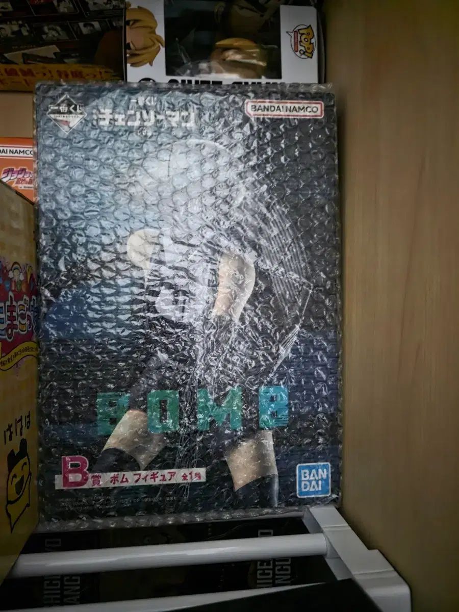 未開封 チェンソーマン B賞 夜 レゼ