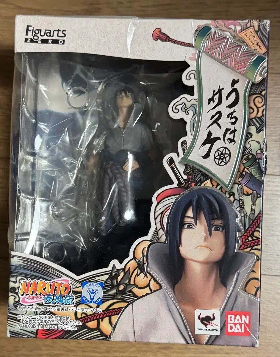 NARUTO -ナルト- フィギュアアーツZERO うちは サスケ フィギュア