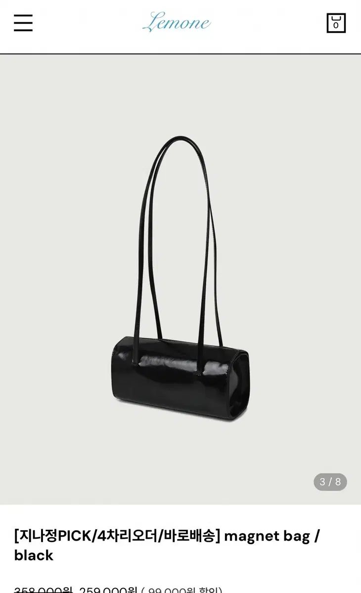 リーモネ lemone magnet bag マグネットバッグ ブラック