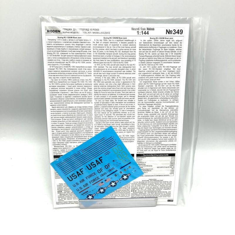 【中古】ｿﾉﾀﾌﾟS）RODEN RC-135V/W Rivet Joint 未組立品[13][240013259636] 中古】ｿﾉﾀﾌﾟS）RODEN RC-135V/W Rivet Joint 未組立品[13