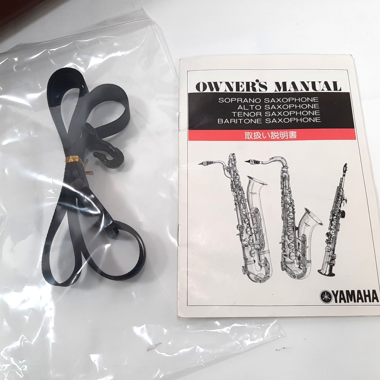 YAMAHA テナーサックス YTS-32 ヴィンテージ Japan製 ハードケース付き
