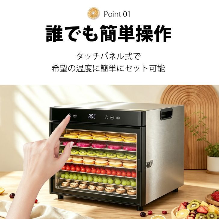 Kurflo フードドライヤー 食品乾燥機 18層 ステンレス製 大容量 省エネ