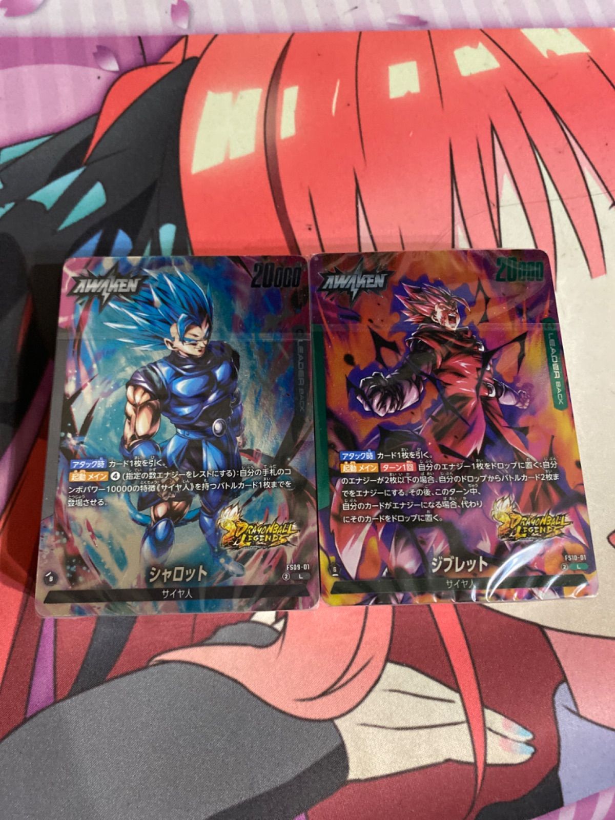 ドラゴンボール フュージョンワールド ジブレット シャロット デッキ