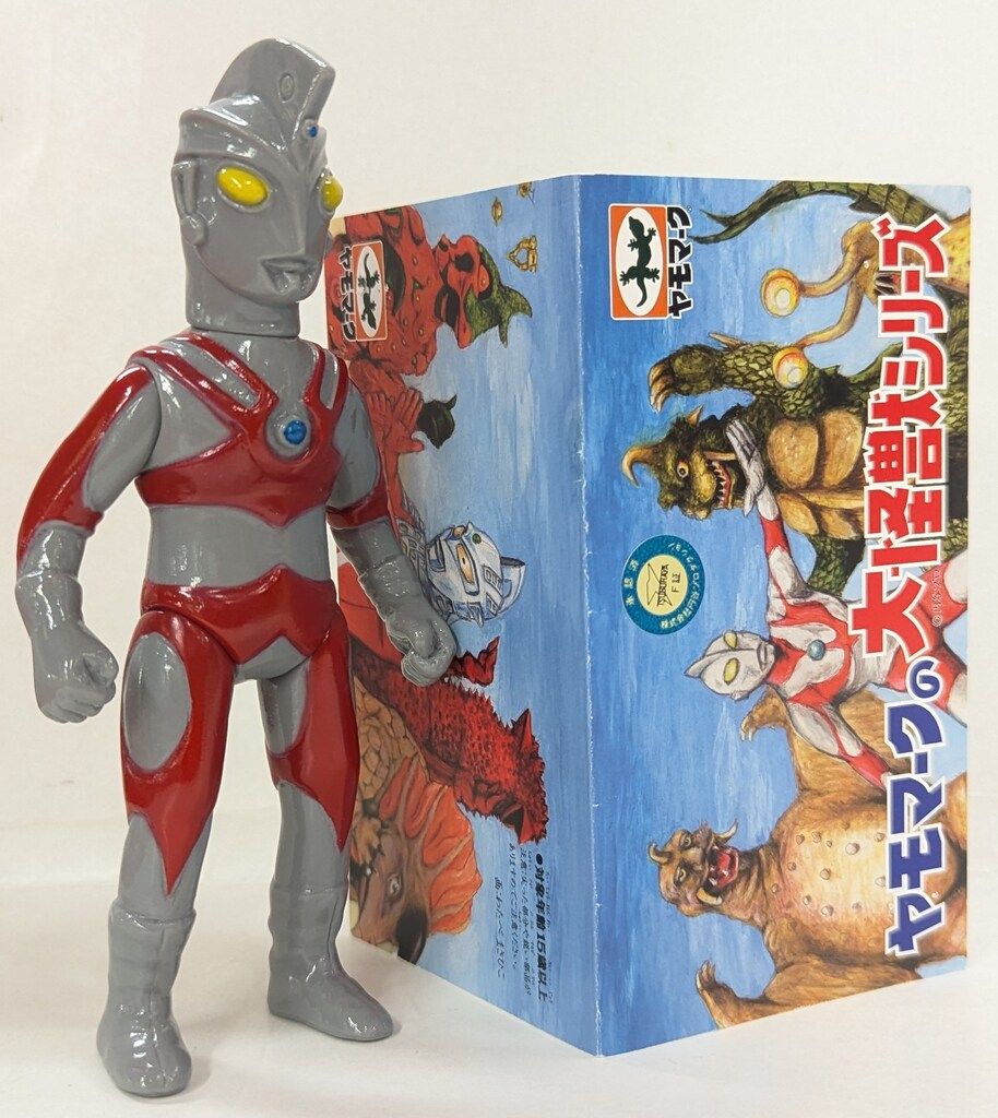 ヤモマーク 大怪獣シリーズ ウルトラマンA 黄色目 - メルカリ