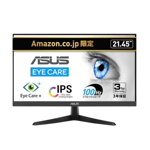 ★新品★ASUSモニター / VY229HF Eye Care モニター / 21.45インチ表示 / フルHD（1920 x 1080）/ 100Hz / IPS / 1ms（MPRT） / ブルーライト軽減機能/フリッカーフリー/抗菌加工 e507783f 12,838円