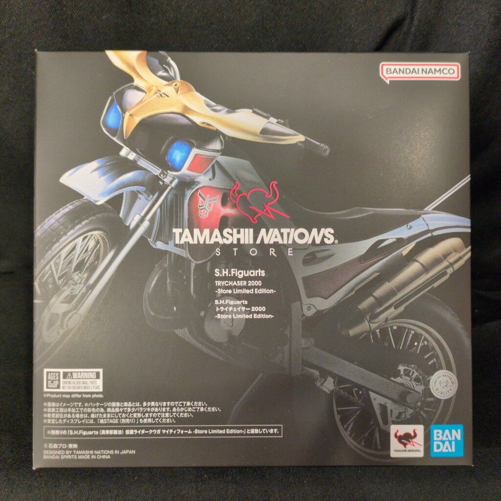 バンダイ S.H.Figuarts 仮面ライダークウガ トライチェイサー2000 Store Limited Edition