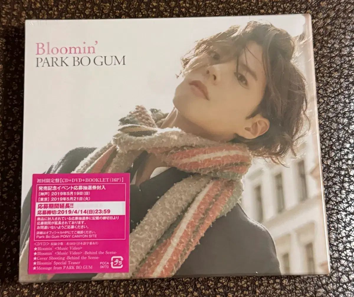 パク・ポゴム(PARK BOGUM) Bloomin' CD+DVD+BOOKLET 初回限定版 初回限定盤 出品 7,481円