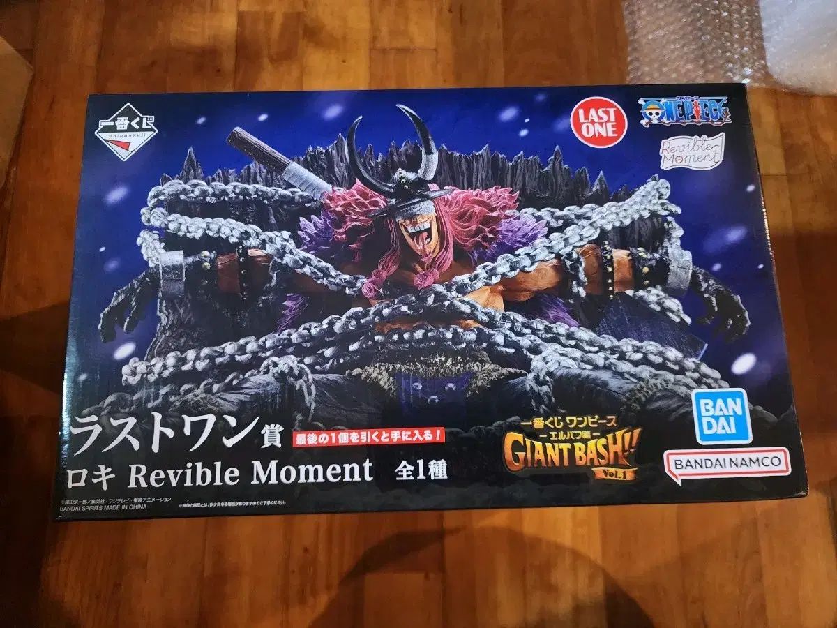 一番くじ ONE PIECE エルバフ編 ジャイアント バッシュ ロキ ラストワン