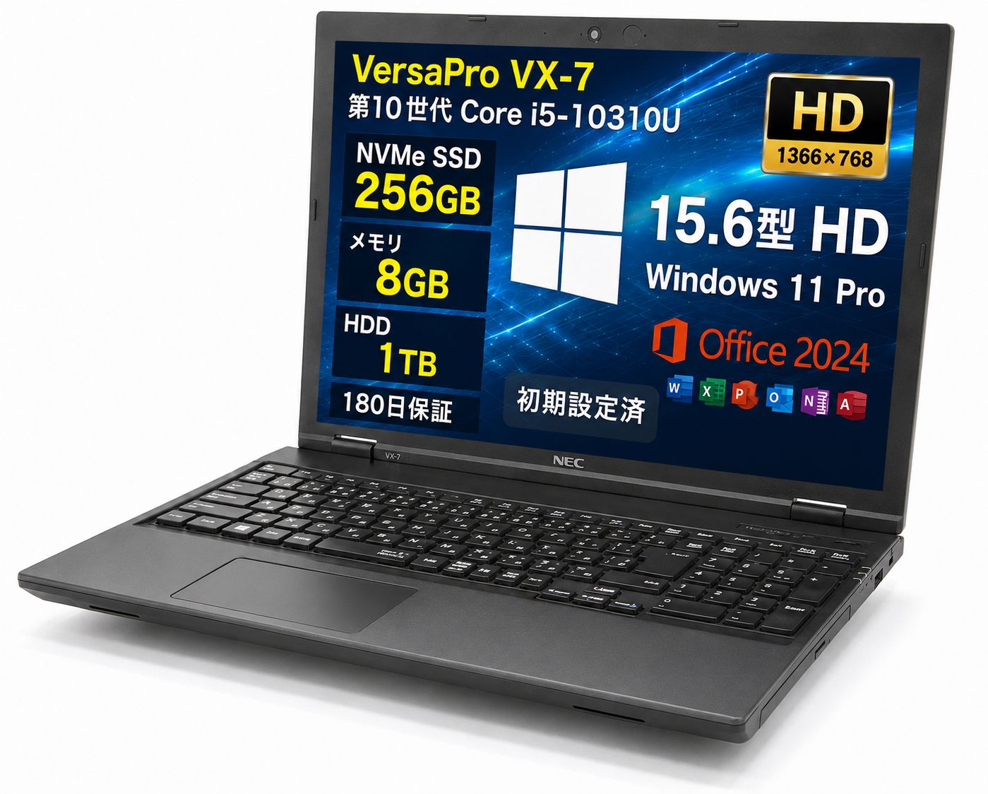 【中古】NEC VersaPro VX-7｜15.6型HD｜Core i5-10310U｜8GBメモリ｜ NVMe SSD256＋HDD1TB｜Windows 11 Pro Office 2024｜テンキー付き｜Wi-Fi・Bluetooth｜