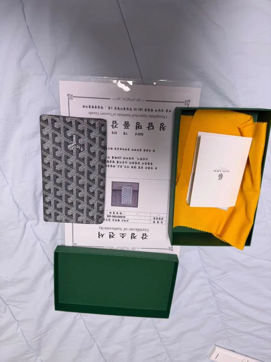 Masion Goyard ゴヤール 財布 出品