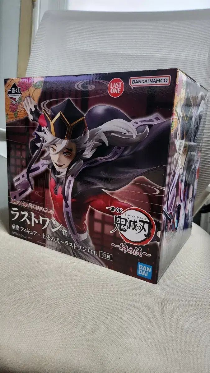 鬼滅の刃 姉の復讐 一番くじ 童磨 ラストワン賞