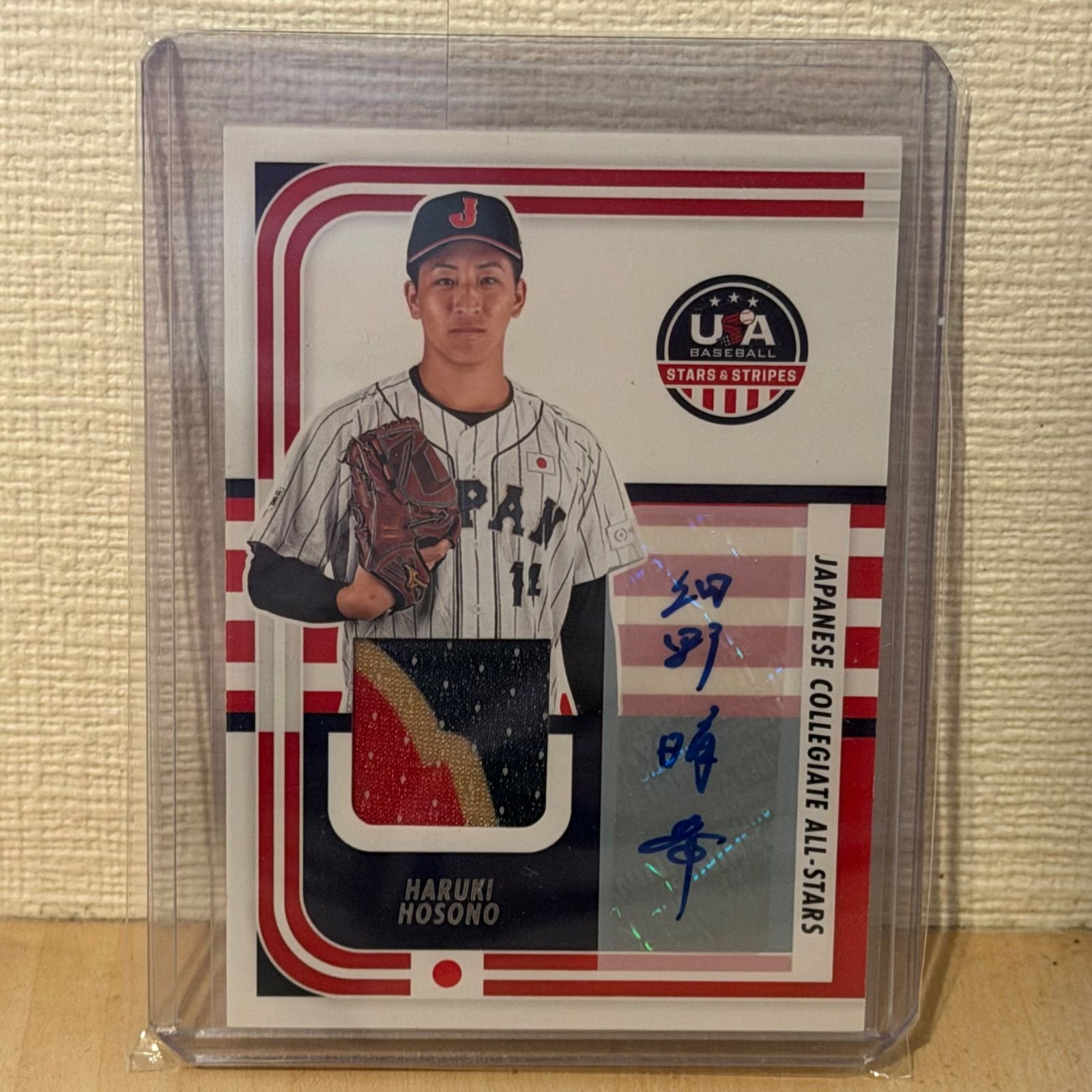 北海道日本ハムファイターズ 細野晴希 直筆サイン カード 2024 Panini