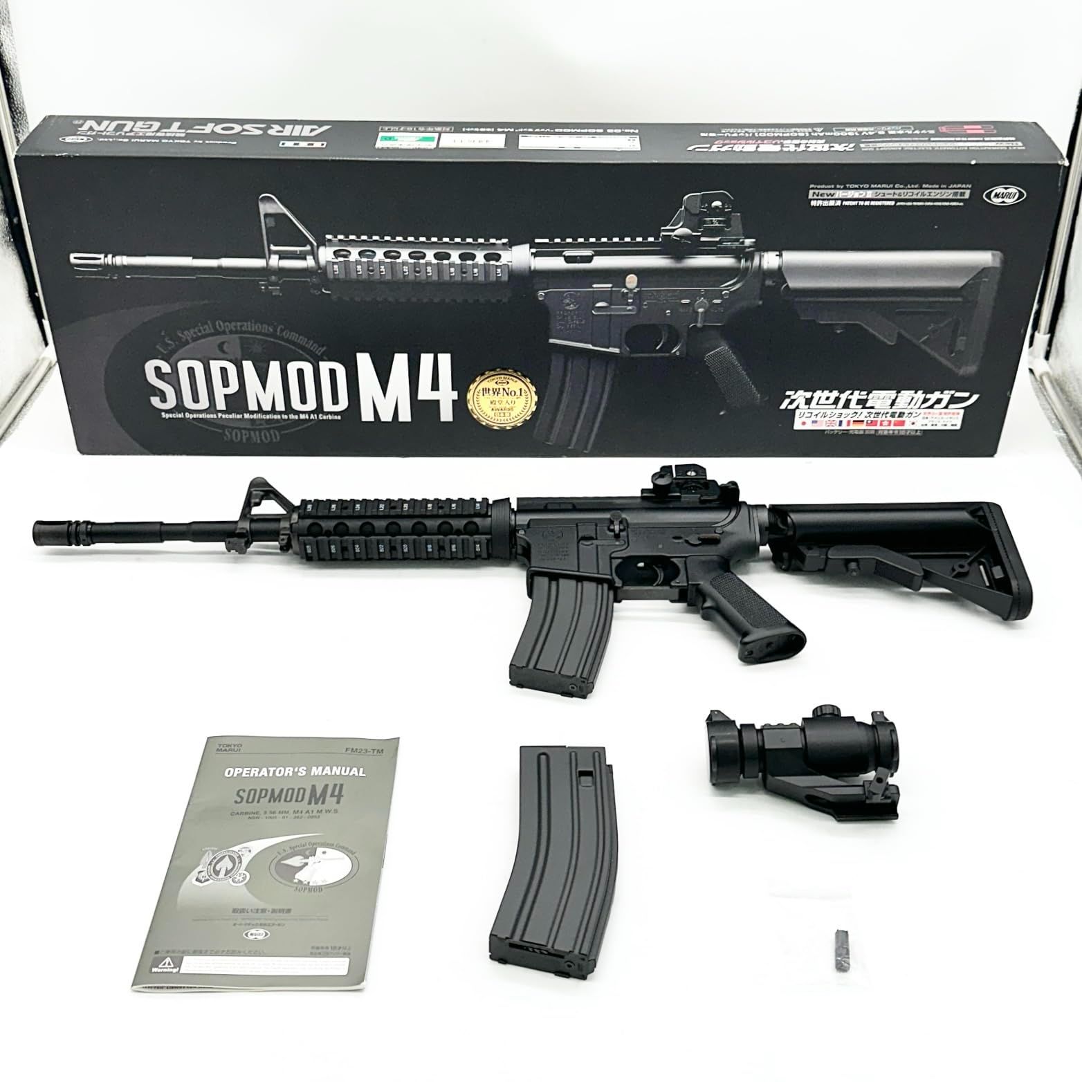 東京マルイ No.3 SOPMOD M4 18歳以上次世代電動ガン ○713