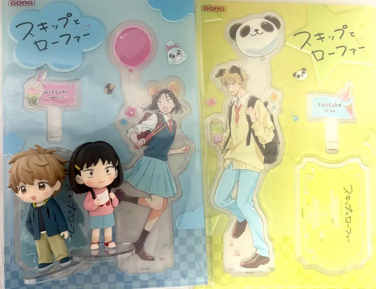 スキップとローファー ポップマート フィギュア BIG アクリルスタンド