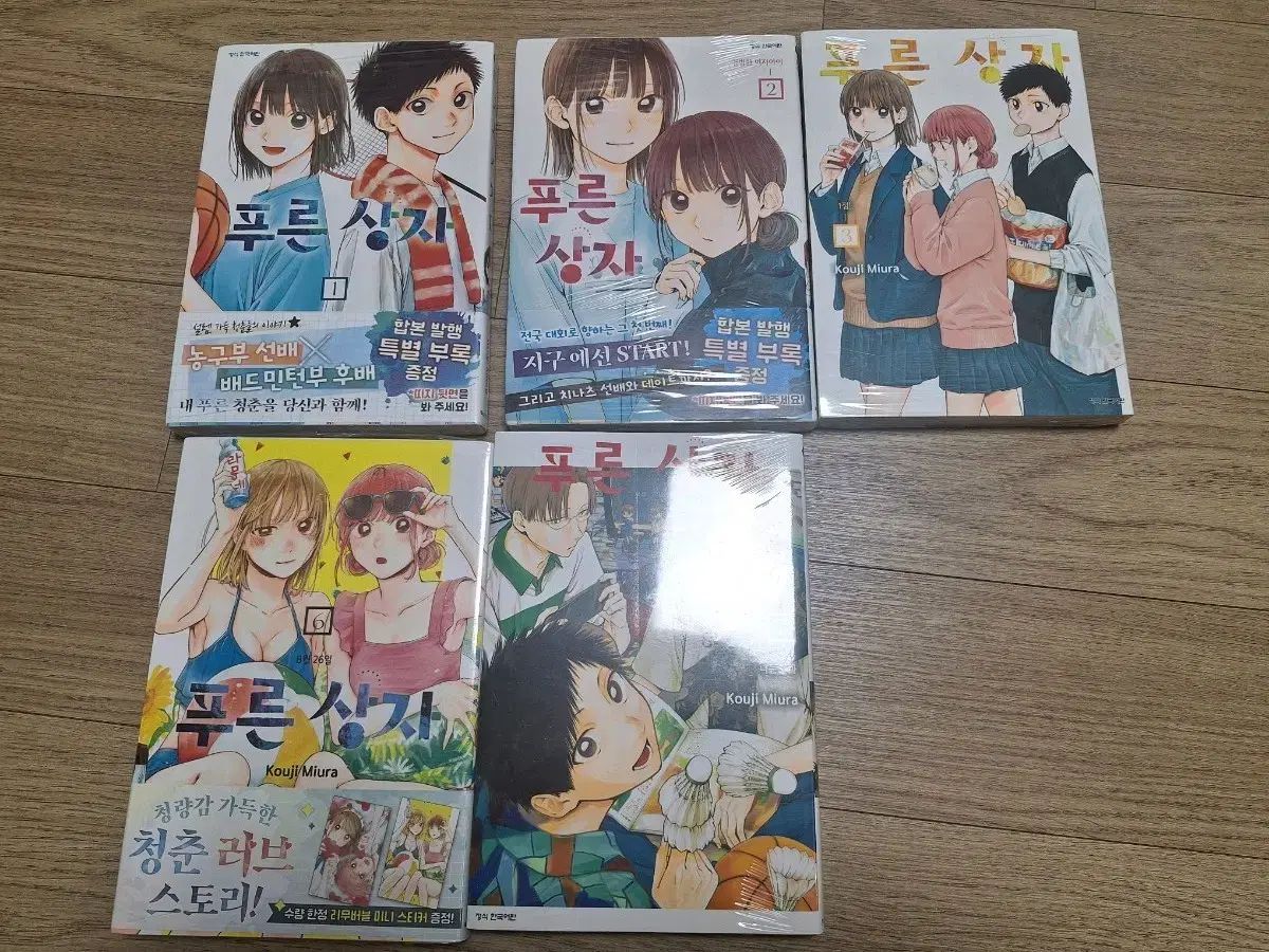 プーさんの箱 1 2 3 6 7 巻 6,622円