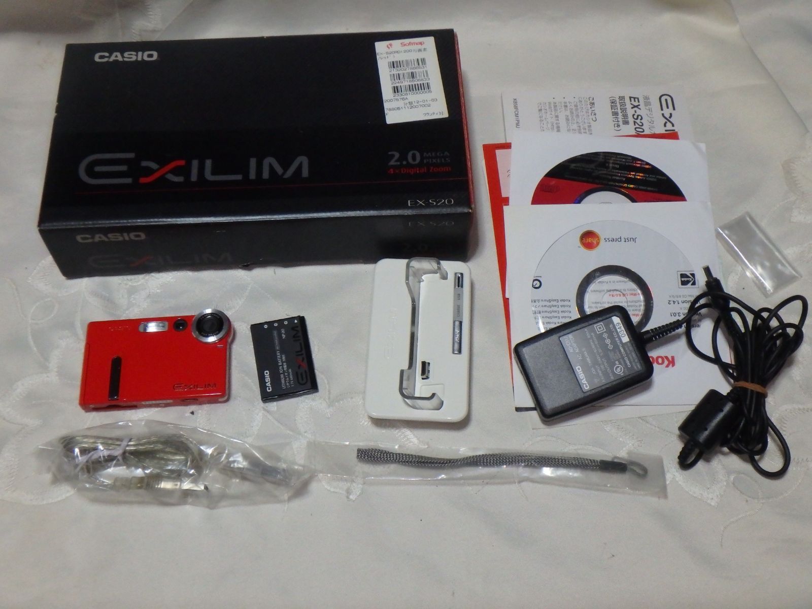カシオ EX-S20 EXILIM デジタルカメラ - メルカリ
