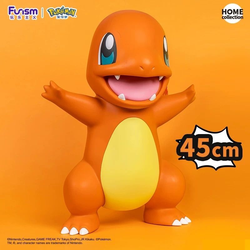 ポケモン x Funism玩乐主義 ヒトカゲ 45cm 大型 フィギュア HOME collection ポケットモンスター