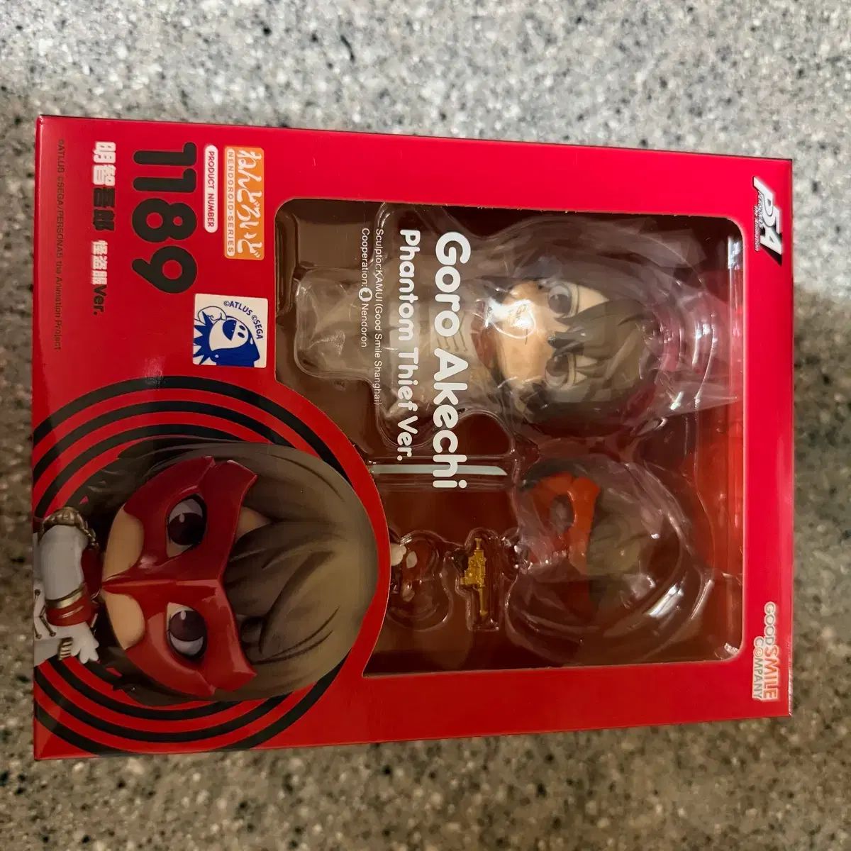 ペルソナ AAKE（アケ）ロイ（クロウ）ねんどろいど 1189 未開封