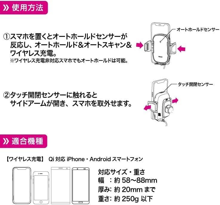 ペルシード(Pellucid) 車内用品 車載スマホホルダー 高速ワイヤレス充電 Qi正規認証品 自動開閉 キャパシタ内蔵 エアコン吹き出し口取付 PPH2306as 1b472f9d