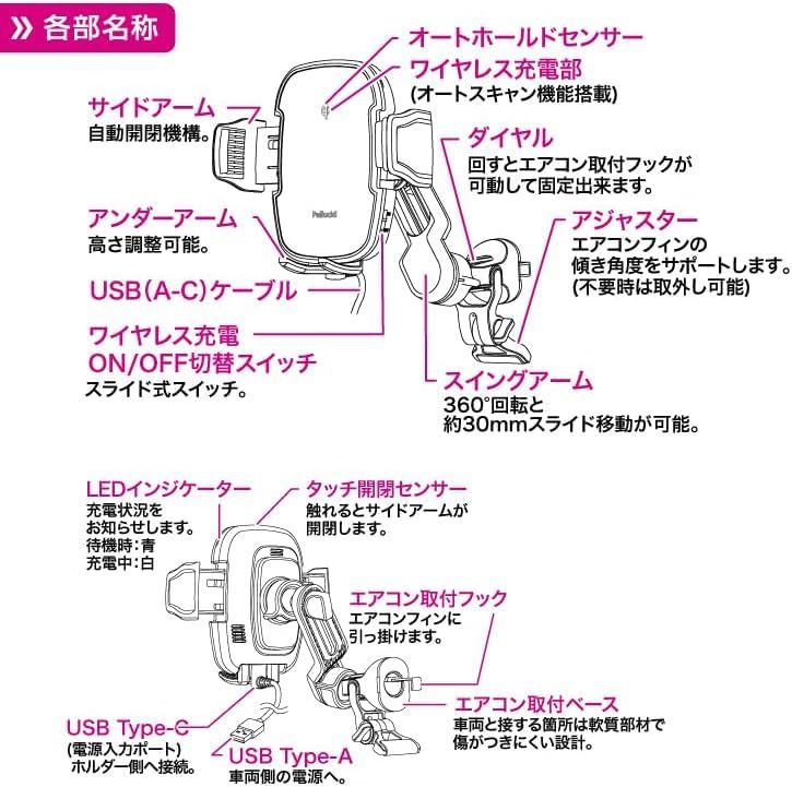 ペルシード(Pellucid) 車内用品 車載スマホホルダー 高速ワイヤレス充電 Qi正規認証品 自動開閉 キャパシタ内蔵 エアコン吹き出し口取付 PPH2306as 1b472f9d