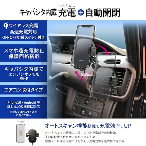 ペルシード(Pellucid) 車内用品 車載スマホホルダー 高速ワイヤレス充電 Qi正規認証品 自動開閉 キャパシタ内蔵 エアコン吹き出し口取付 PPH2306as 1b472f9d