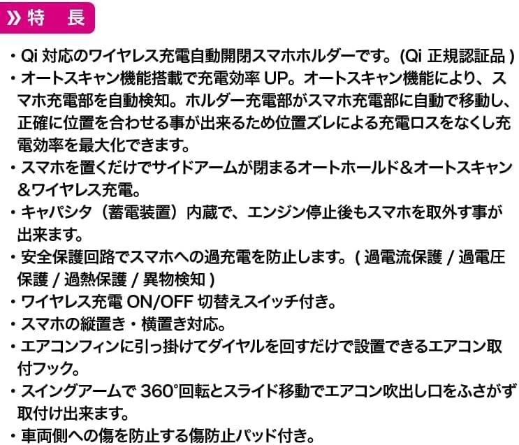 ペルシード(Pellucid) 車内用品 車載スマホホルダー 高速ワイヤレス充電 Qi正規認証品 自動開閉 キャパシタ内蔵 エアコン吹き出し口取付 PPH2306as 1b472f9d