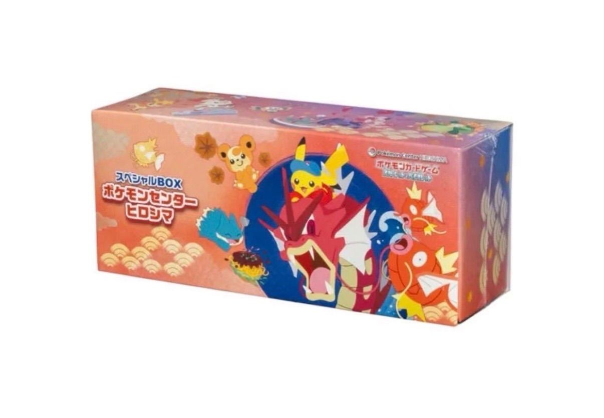 ヒロシマのピカチュウ PSA10プロモ ポケモンカードスペシャルBOXヒロシマ ⭐️スペシャルセット【特別セット】ポケモンセンターヒロシマ