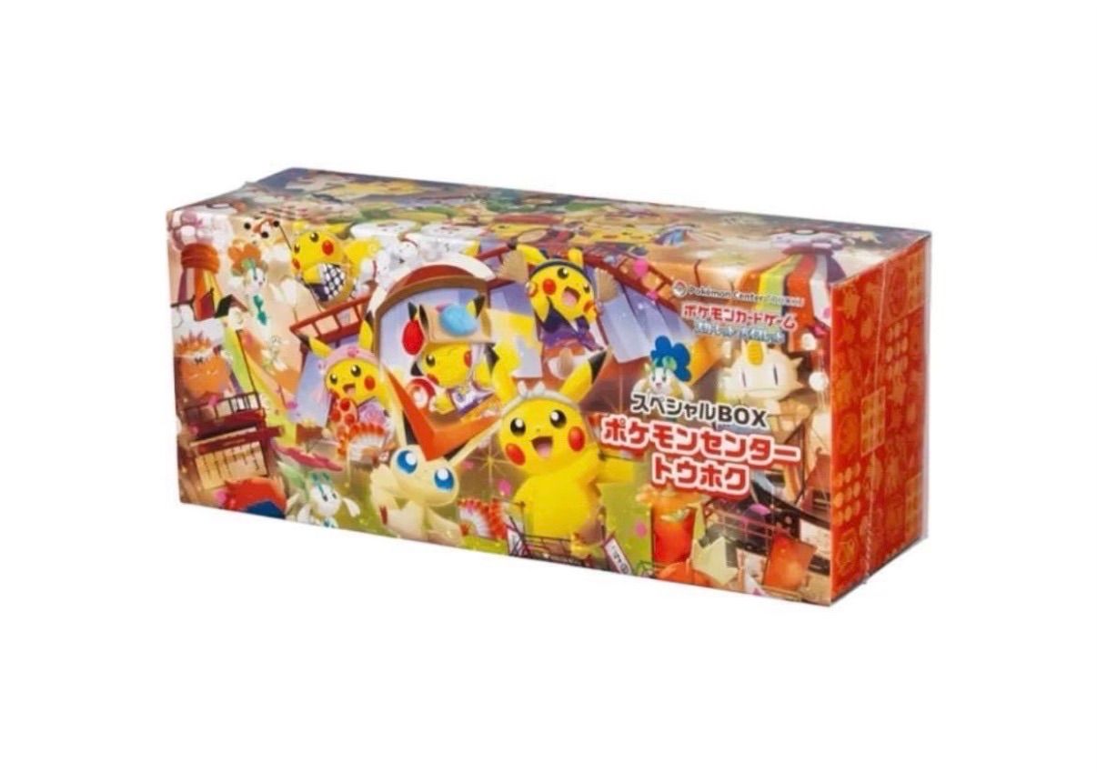 スペシャルBOX ポケモンセンタートウホク 推定PSA10 ⭐️スペシャルセット【PSA10】トウホクのピカチュウ ＆ スペシャルBOX