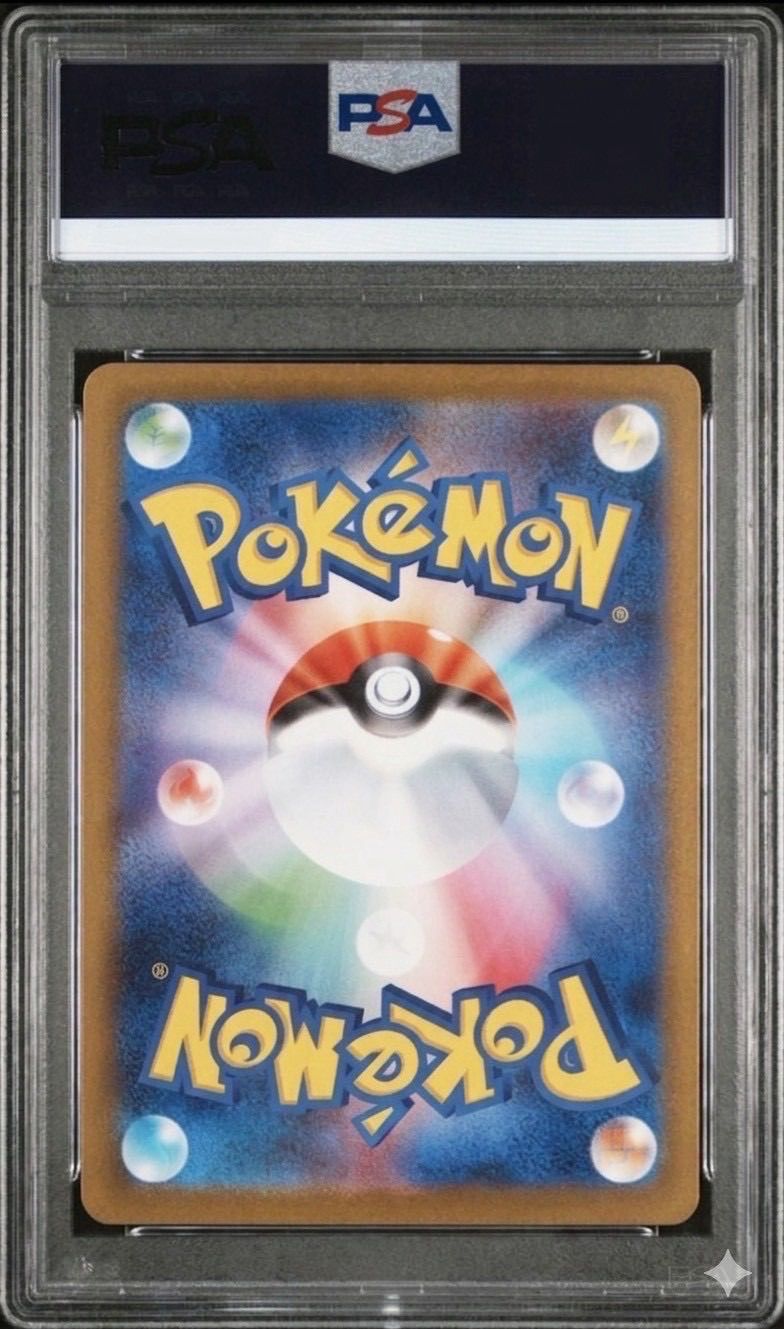 ⭐️スペシャルセット【PSA10】トウホクのピカチュウ ＆ スペシャルBOX