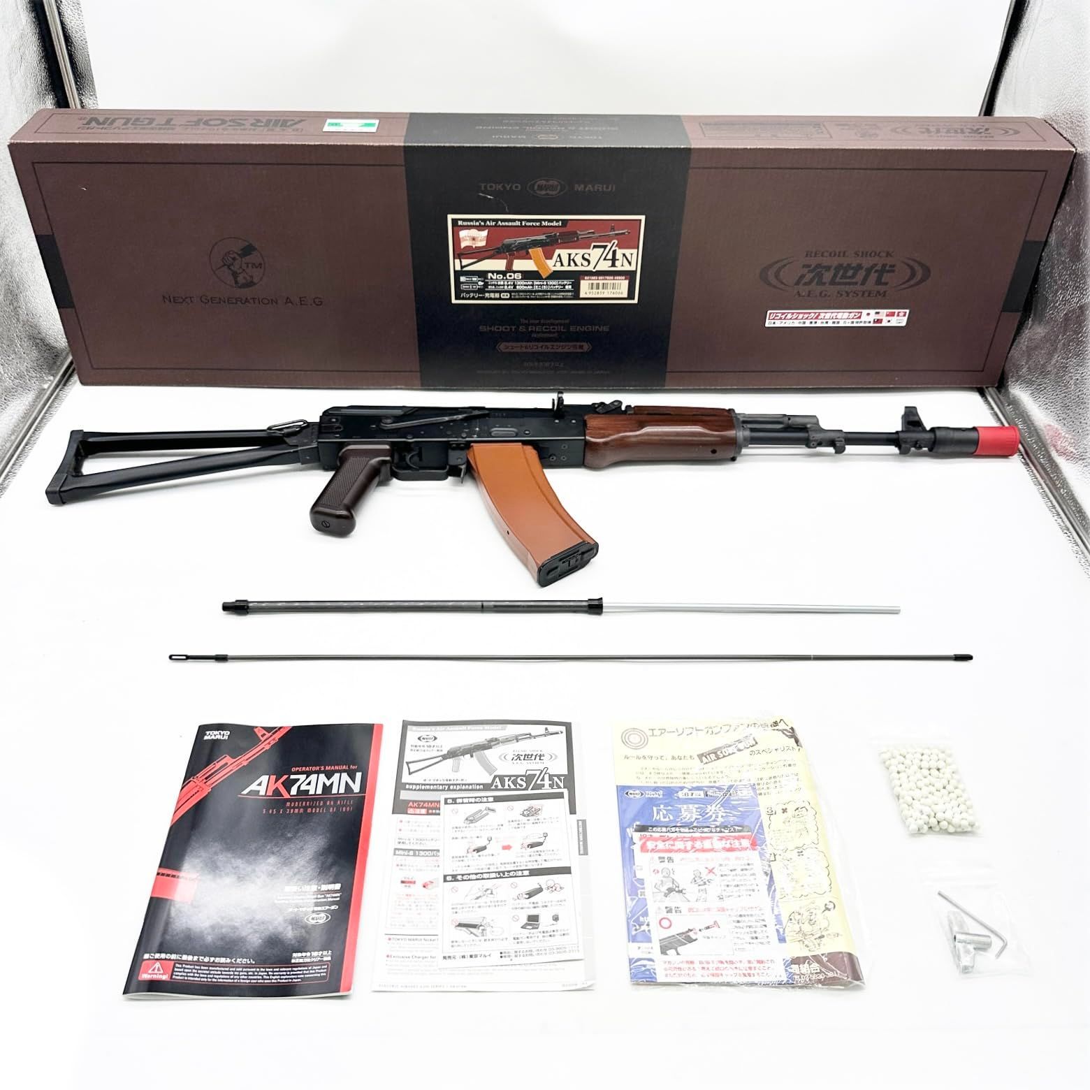 東京マルイ(TOKYO MARUI) No6 AKS74N 18歳以上次世代電動ガン ○728
