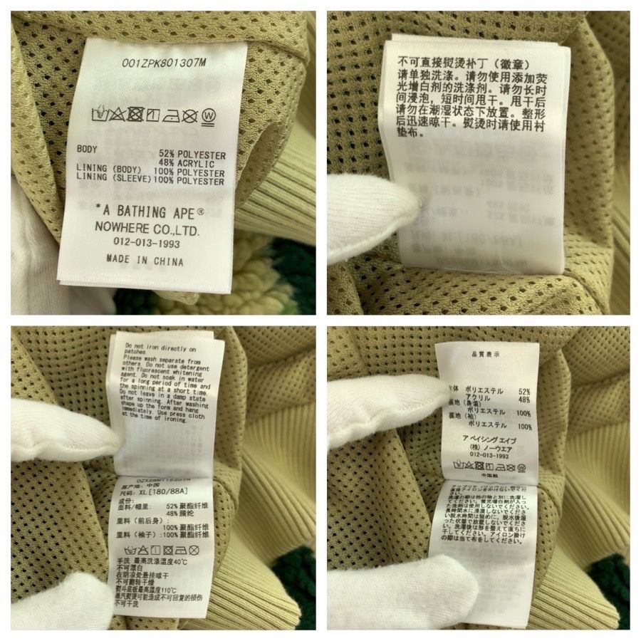 超美品 A BATHING APE アベイシングエイプ ABC CAMO SHARK RELAXED FIT